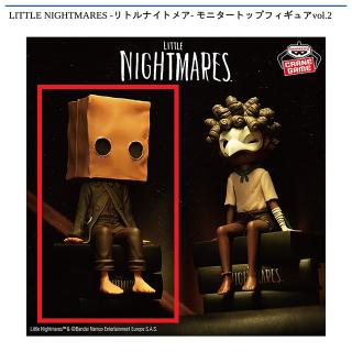【リトルナイトメア】【Aモノ】LITTLE NIGHTMARES -リトルナイトメア- モニタートップフィギュアvol.2