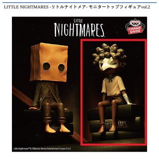 【リトルナイトメア】【Bロゥ】LITTLE NIGHTMARES -リトルナイトメア- モニタートップフィギュアvol.2