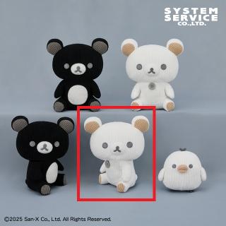 【リラックマ】【Dコリラックマ(よこ/白)】リラックマ モノクロリラックマ コーデュロイぬいぐるみ