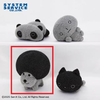 【サンエックス】【Cアフロ犬】San-Xオールスターズ ふわふわブラックカラーぬいぐるみ