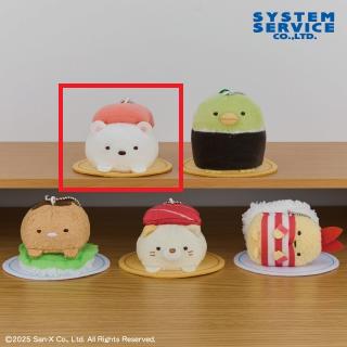 【すみっコぐらし】【Aしろくま】すみっコぐらし おすしの会 おすしになりきりボールチェーン付きぬいぐるみ