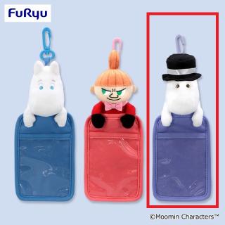 【ムーミン】【Cムーミンパパ 】ムーミン ぬいぐるみパスケース