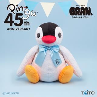 【ピングー】【ピンガ】ピングー GRAN+ぬいぐるみ 45th Anniversary ピンガ