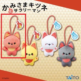【かみさまキツネとサラリーマン】【Aベニ】かみさまキツネとサラリーマン ぬいぐるみマスコット ～きつねび～