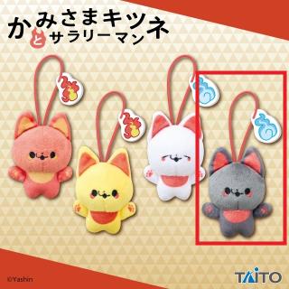 【かみさまキツネとサラリーマン】【Dクロ】かみさまキツネとサラリーマン ぬいぐるみマスコット ～きつねび～
