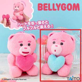 【BELLYGOM】【B:Wow!(ブルーハート)】BELLYGOM ぶるぶるぬいぐるみマスコット