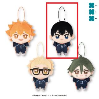 【ハイキュー!!】【B影山飛雄】ハイキュー!! ぬいぷりけmini1