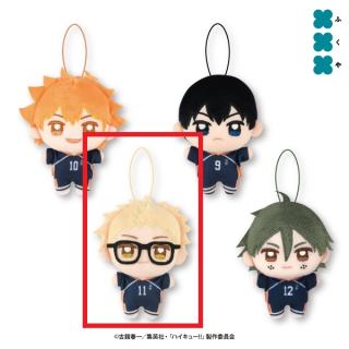 【ハイキュー!!】【C月島蛍】ハイキュー!! ぬいぷりけmini1