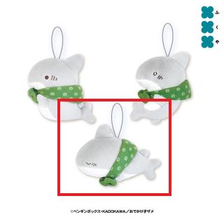 【おでかけ子ザメ】【Bおやすみ(目閉じ)】おでかけ子ザメ ましゅもっちひとくちサイズ