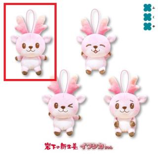 【岩下の新生姜】【Aノーマル(両目開け)】イワシカちゃん ましゅもっちひとくちサイズ