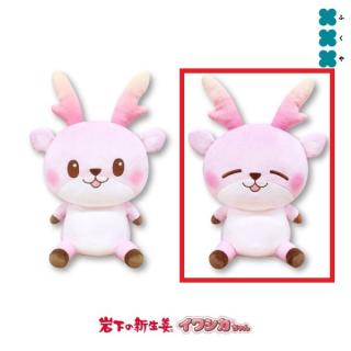【岩下の新生姜】【Bにっこり(両目閉じ)】イワシカちゃん ましゅもっち