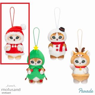 【mofusand】【Aサンタ】mofusand クリスマスにゃんマスコット