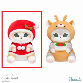 【mofusand】【Aサンタ】mofusand クリスマスにゃんBIGぬいぐるみ