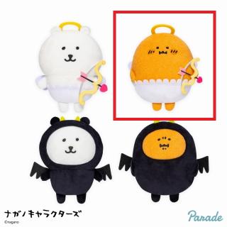 【ナガノ】【B天使もぐらコロッケ】ナガノキャラクターズ 天使＆悪魔ぬいぐるみ