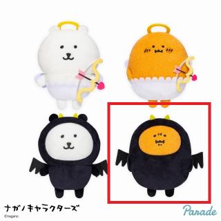 【ナガノ】【D悪魔もぐらコロッケ】ナガノキャラクターズ 天使＆悪魔ぬいぐるみ