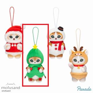 【mofusand】【Cツリー】mofusand クリスマスにゃんマスコット