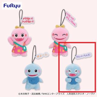 【ざわざわ森のがんこちゃん】【D:がんぺーちゃんB(がんぺーたんも)】ざわざわ森のがんこちゃん タグ付きマスコット