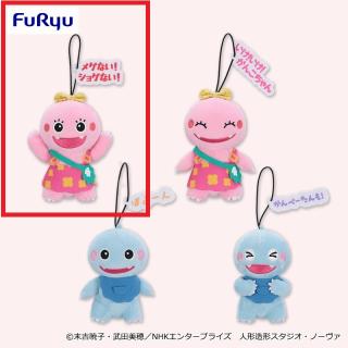【ざわざわ森のがんこちゃん】【A:がんこちゃんA(メゲない)】ざわざわ森のがんこちゃん タグ付きマスコット