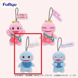 【ざわざわ森のがんこちゃん】【C:がんぺーちゃんA(ぽよーん)】ざわざわ森のがんこちゃん タグ付きマスコット