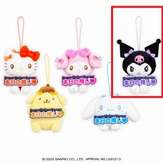【サンリオ】【Eクロミ】サンリオキャラクターズ いつでも推し活！ちょいデカマスコット