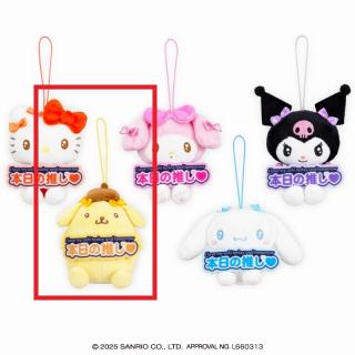 【サンリオ】【Bポムポムプリン】サンリオキャラクターズ いつでも推し活！ちょいデカマスコット