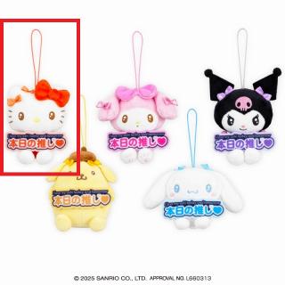 【サンリオ】【Aハローキティ】サンリオキャラクターズ いつでも推し活！ちょいデカマスコット