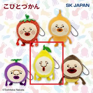 【こびとづかん】【Eレモンスマシ】こびとづかん デフォルメマスコット2