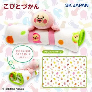 【こびとづかん】【カクレモモジリ】こびとづかん ぬいぐるみ付きブランケット