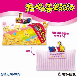 【たべっ子どうぶつ】たべっ子どうぶつ なかよしクッション