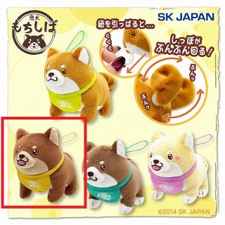 【Bつな(橙)】忠犬もちしば ごきげんしっぽマスコット