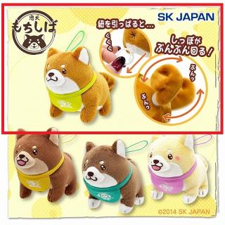 【Aおかか(黄)】忠犬もちしば ごきげんしっぽマスコット