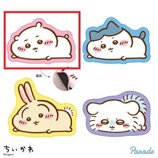 【ちいかわ】【Aちいかわ】ちいかわ ラグマット～ねそべり～