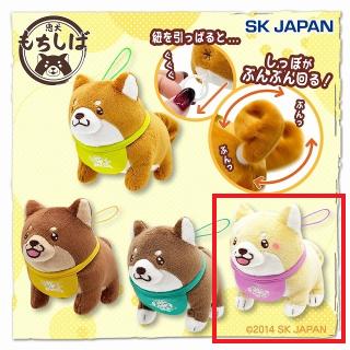 【Dきなこ(桃)】忠犬もちしば ごきげんしっぽマスコット
