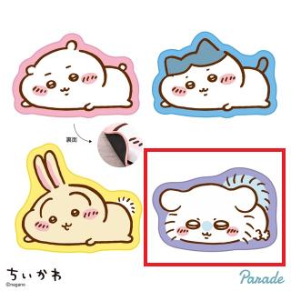 【ちいかわ】【Dモモンガ】ちいかわ ラグマット～ねそべり～