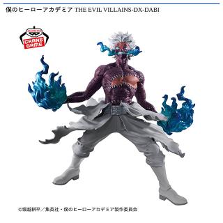 【僕のヒーローアカデミア】【荼毘】僕のヒーローアカデミア THE EVIL VILLAINS-DX-DABI