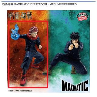 【呪術廻戦】【A虎杖悠仁】呪術廻戦 MAXIMATIC YUJI ITADORI・MEGUMI FUSHIGURO