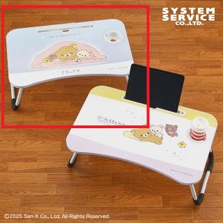 【リラックマ】【Aおふとん】リラックマ あなたに寄り添うリラックマ ビッグ木製ラップトップテーブル