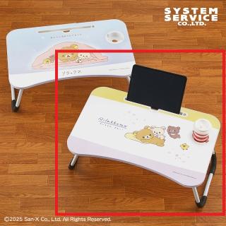 【リラックマ】【Bぎゅっ！】リラックマ あなたに寄り添うリラックマ ビッグ木製ラップトップテーブル