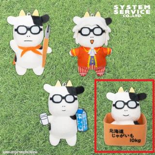 【百姓貴族】【D段ボール】百姓貴族 マスコットキーチェーン 荒川弘アソート