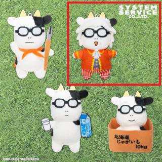 【百姓貴族】【B貴族】百姓貴族 マスコットキーチェーン 荒川弘アソート