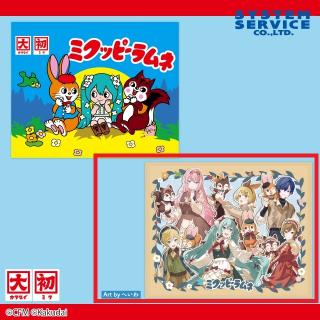 【クッピーラムネ】【B:等身アート】ミクッピーラムネ ブランケット