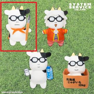 【百姓貴族】【Aペン】百姓貴族 マスコットキーチェーン 荒川弘アソート