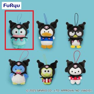 【サンリオ】【Aハンギョドン】はぴだんぶい クロミになりきりマスコット