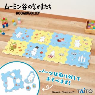 【ムーミン】ムーミン谷のなかまたち パズルマット
