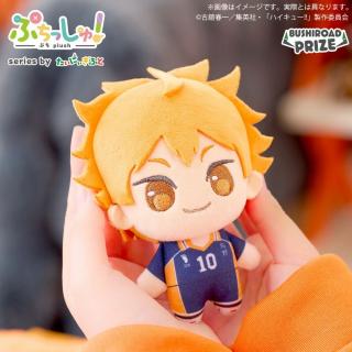 【ハイキュー!!】【A日向翔陽】ぷちっしゅ！ ハイキュー!! vol.1