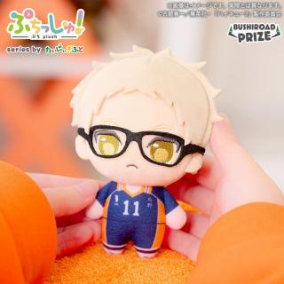 【ハイキュー!!】【C月島蛍】ぷちっしゅ！ ハイキュー!! vol.1