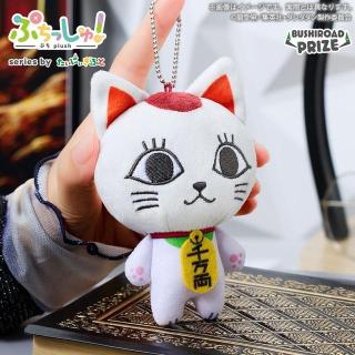 【ダンダダン】【E:ターボババア(招き猫)】ぷちっしゅ！ TVアニメ『ダンダダン』