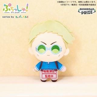 【呪術廻戦】【D七海建人】ぷちっしゅ！ TVアニメ『呪術廻戦』 vol.1