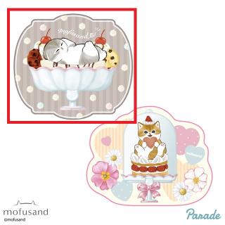 【mofusand】【Aレトロ(灰猫)】mofusand ラグマット～レトロカフェ～