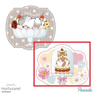 【mofusand】【Bナチュラル(茶猫)】mofusand ラグマット～レトロカフェ～
